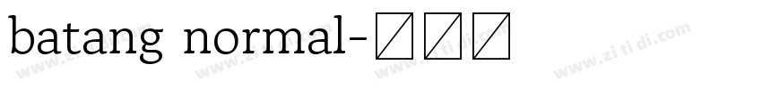 batang normal字体转换